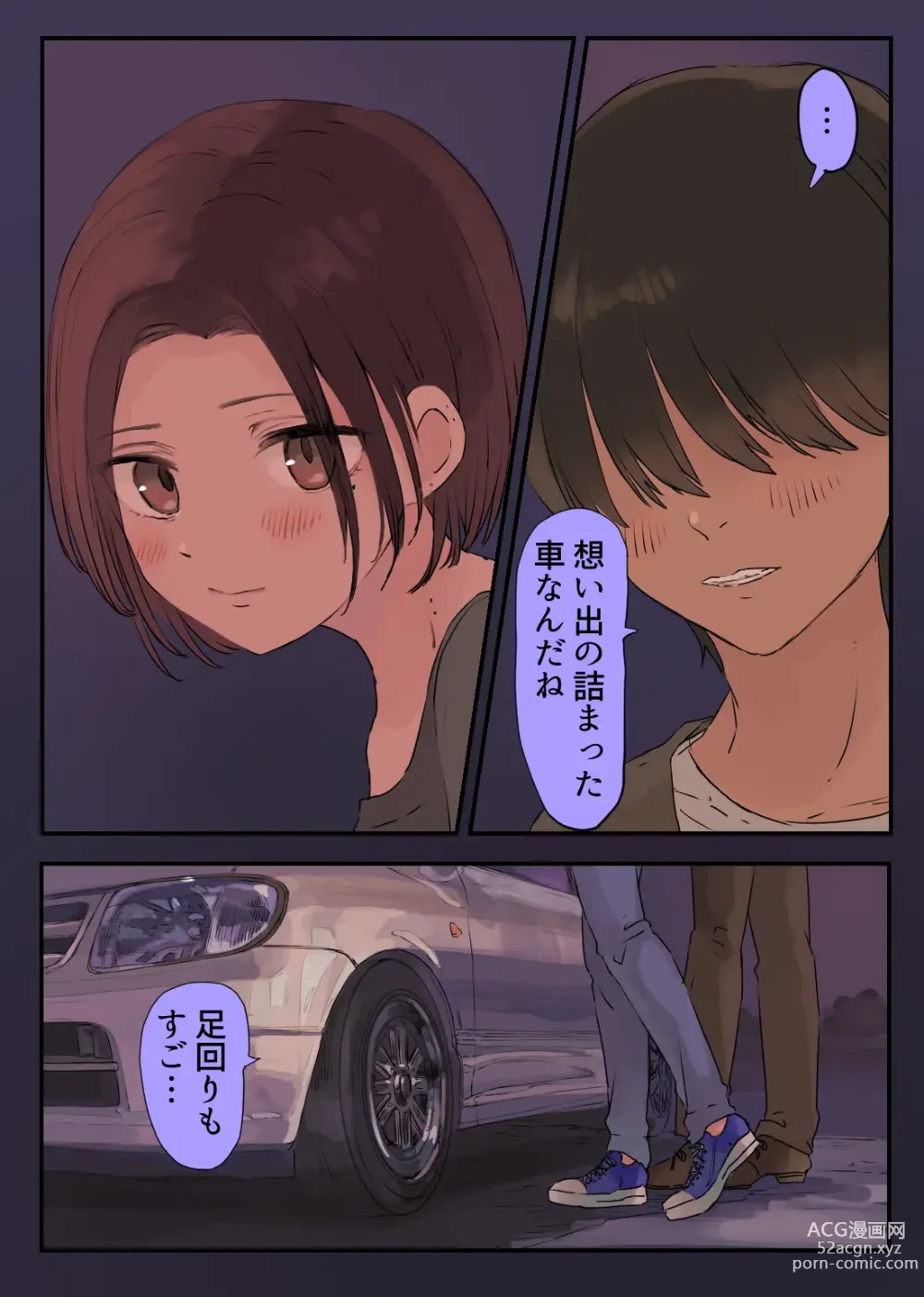 Page 9 of doujinshi 36-sai Batsuichi Moto Yan to Koukai Car Sex shite mita