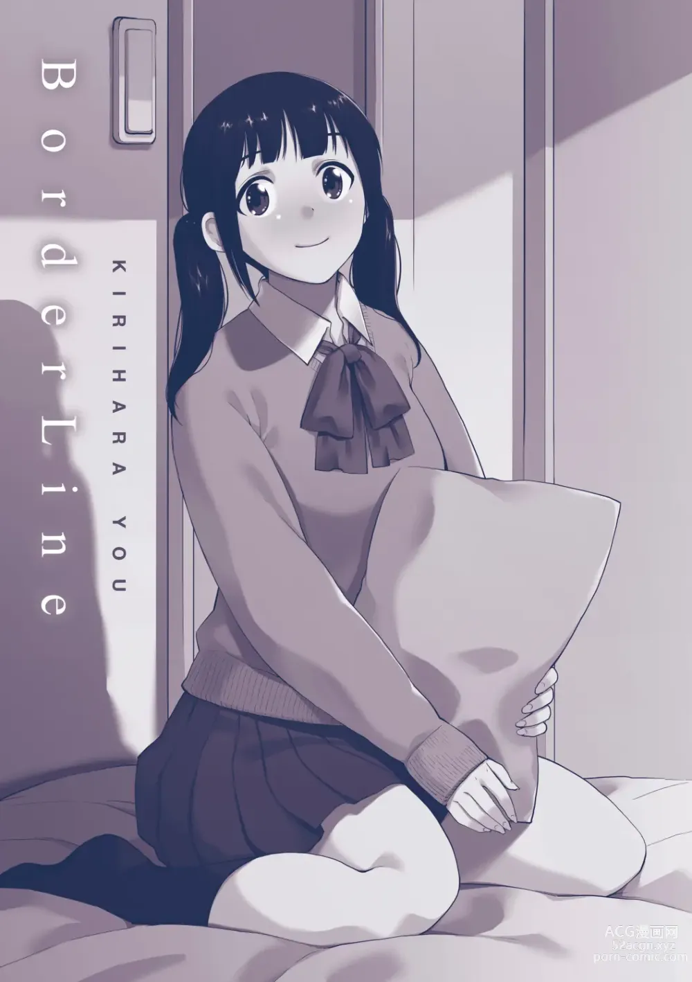 Page 181 of manga 보더라인