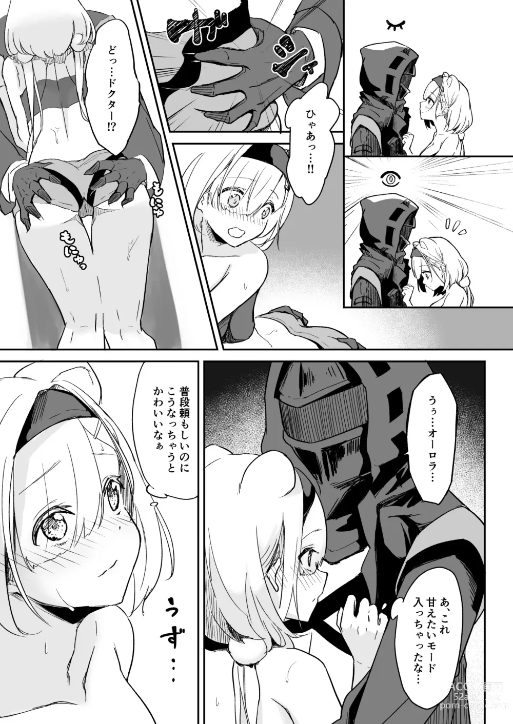 Page 6 of doujinshi Seme ni Yowai Juusou - Defender Vulnerable to Attack