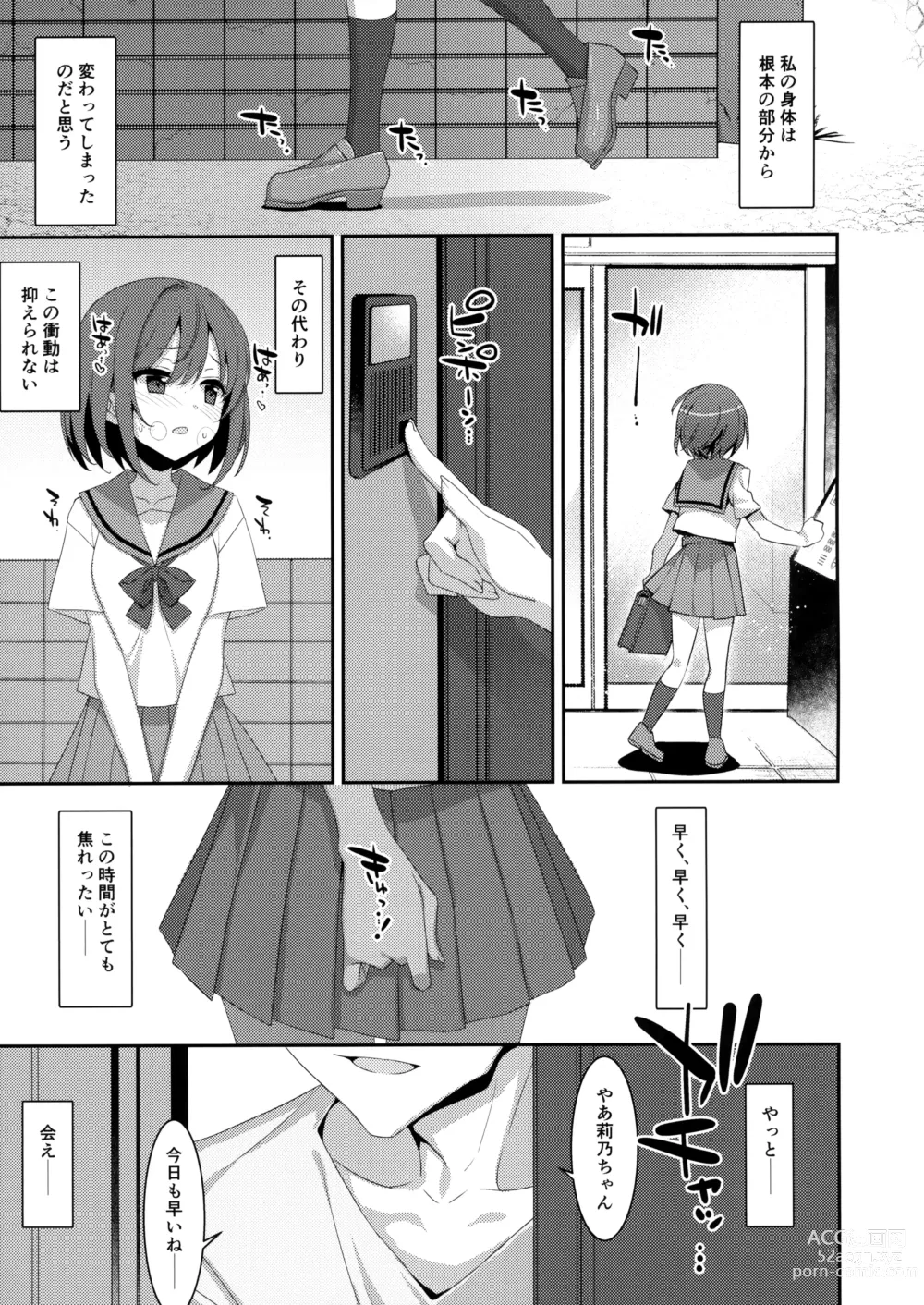 Page 8 of doujinshi Succubus-byou no Kanojo no Seikatsu