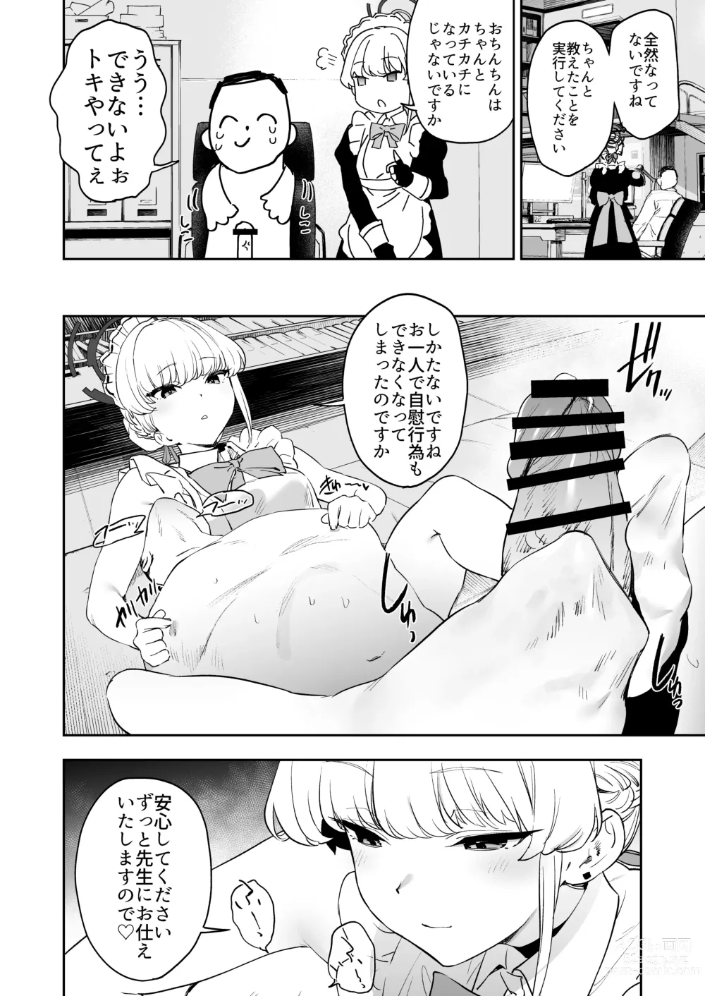 Page 36 of doujinshi Toki no Bokkiryoku Kaizen Perfect Training