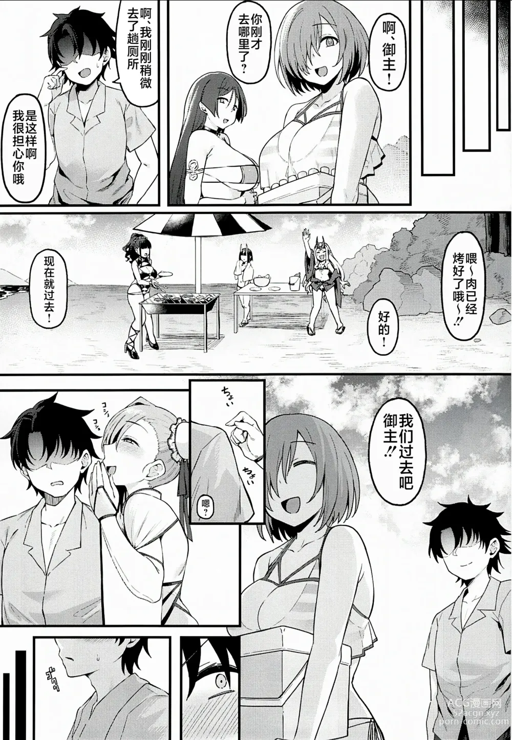 Page 10 of doujinshi Musashi-chan to Himitsu no Nettaiya