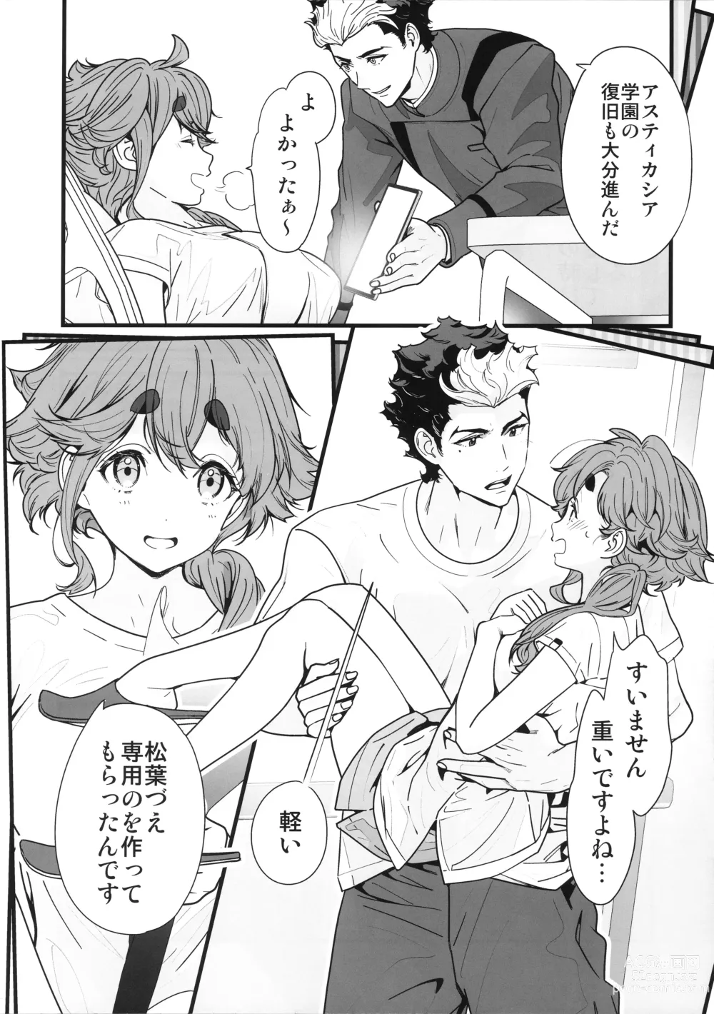 Page 9 of doujinshi Shukufuku Sareru Happy End tte Tsumikasane ga Daiji desu yo ne!