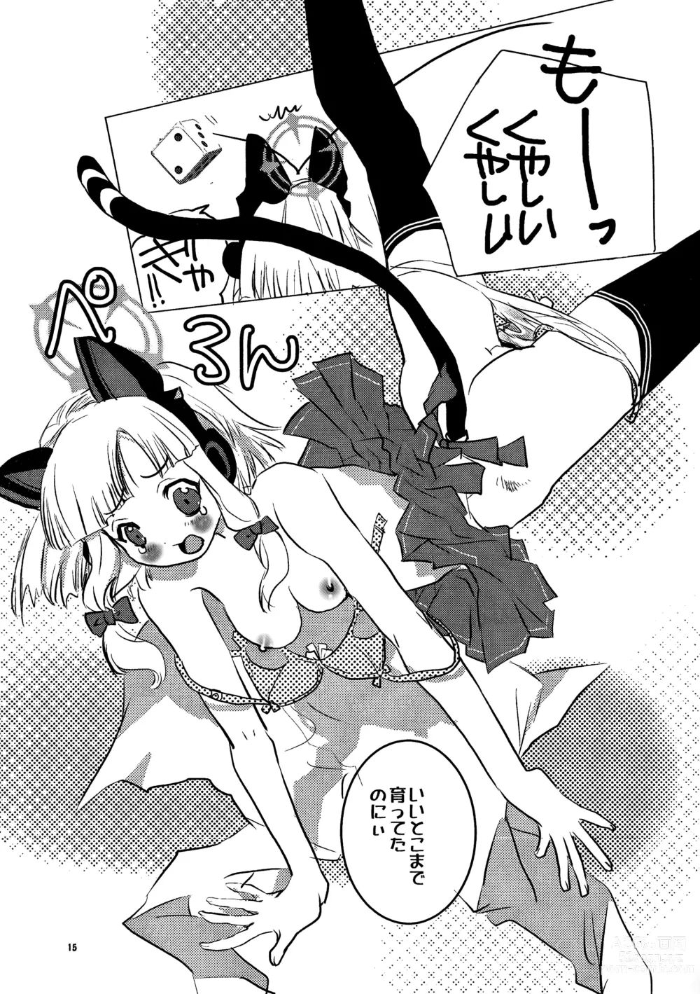 Page 14 of doujinshi poPn Gaming