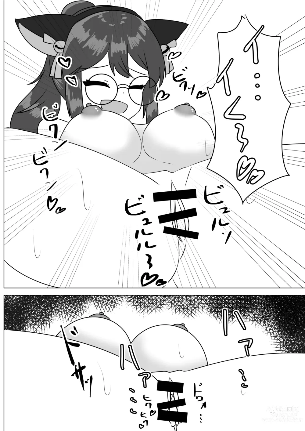 Page 29 of doujinshi Saimin Appli de Doronuma Gachikoi Izon Sareru Hanashi ~Sorasaki Ren no Baai~