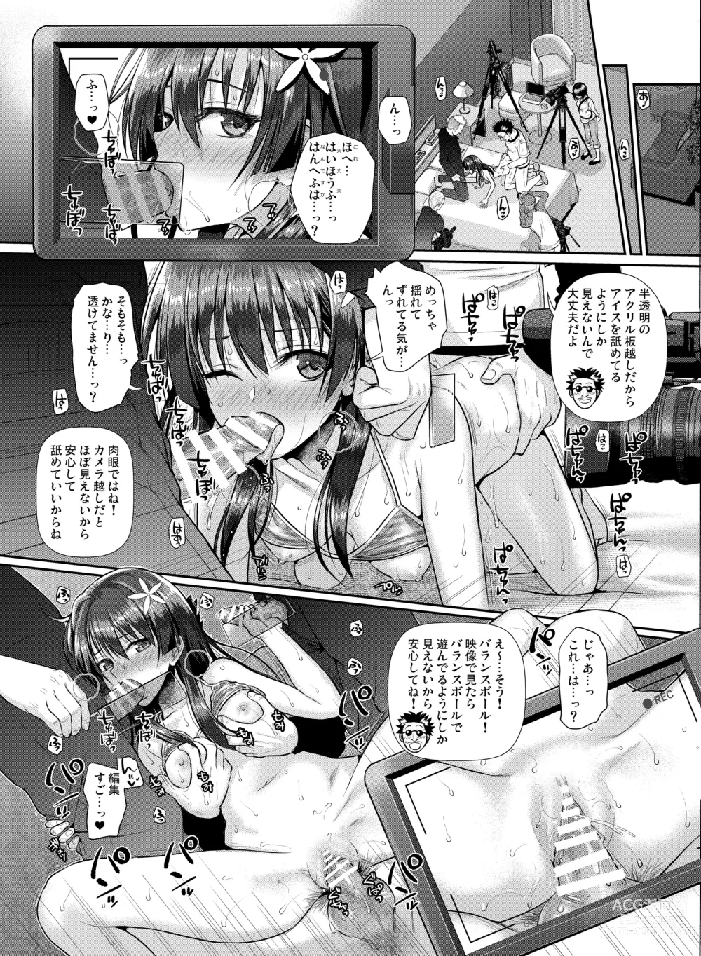 Page 29 of doujinshi Saten-san, Image Video o Toru Natsu