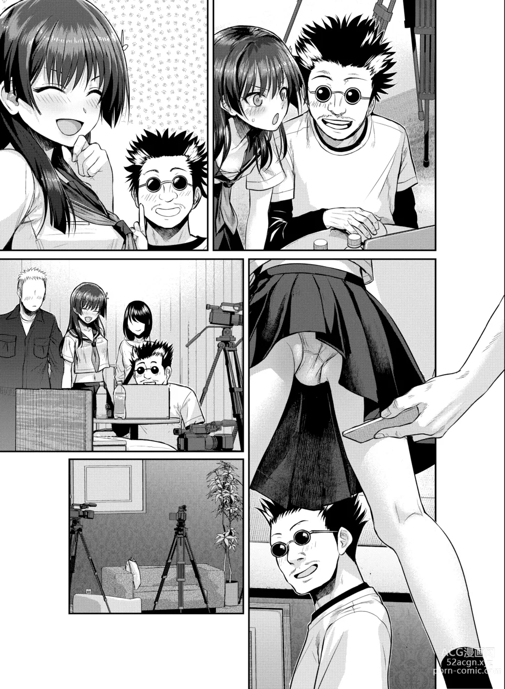 Page 56 of doujinshi Saten-san, Image Video o Toru Natsu