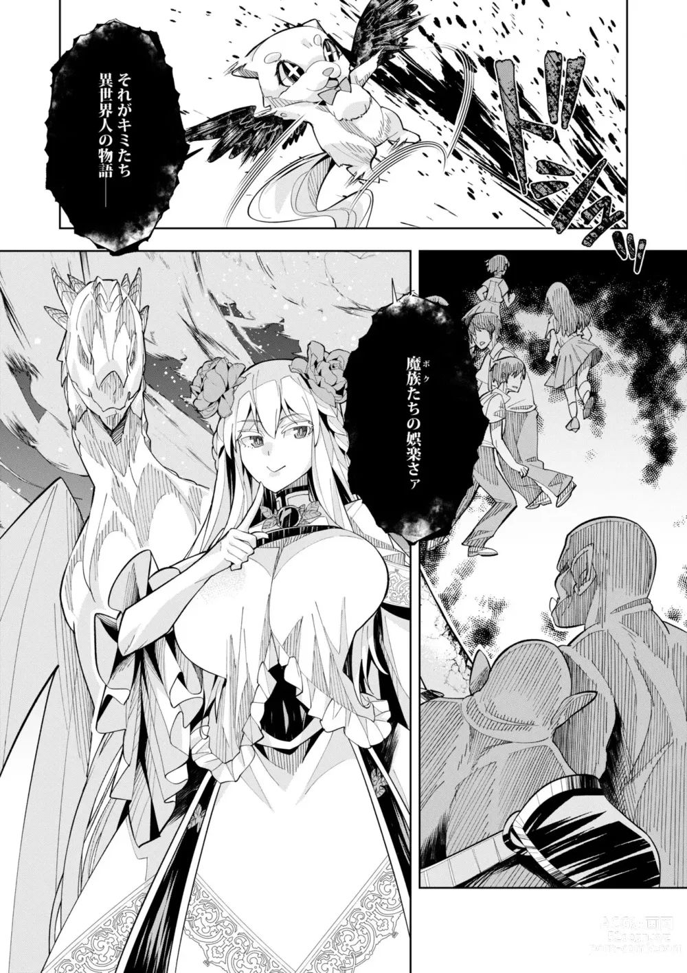 Page 38 of manga Youkoso Isekai e, Dewa Shinde Kudasai. - Welcome to another world then please die Vol. 1