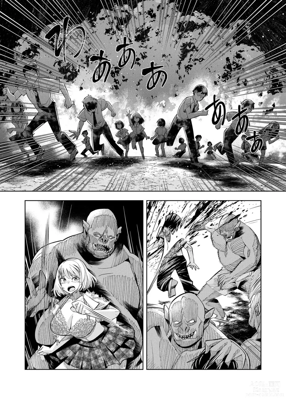 Page 39 of manga Youkoso Isekai e, Dewa Shinde Kudasai. - Welcome to another world then please die Vol. 1