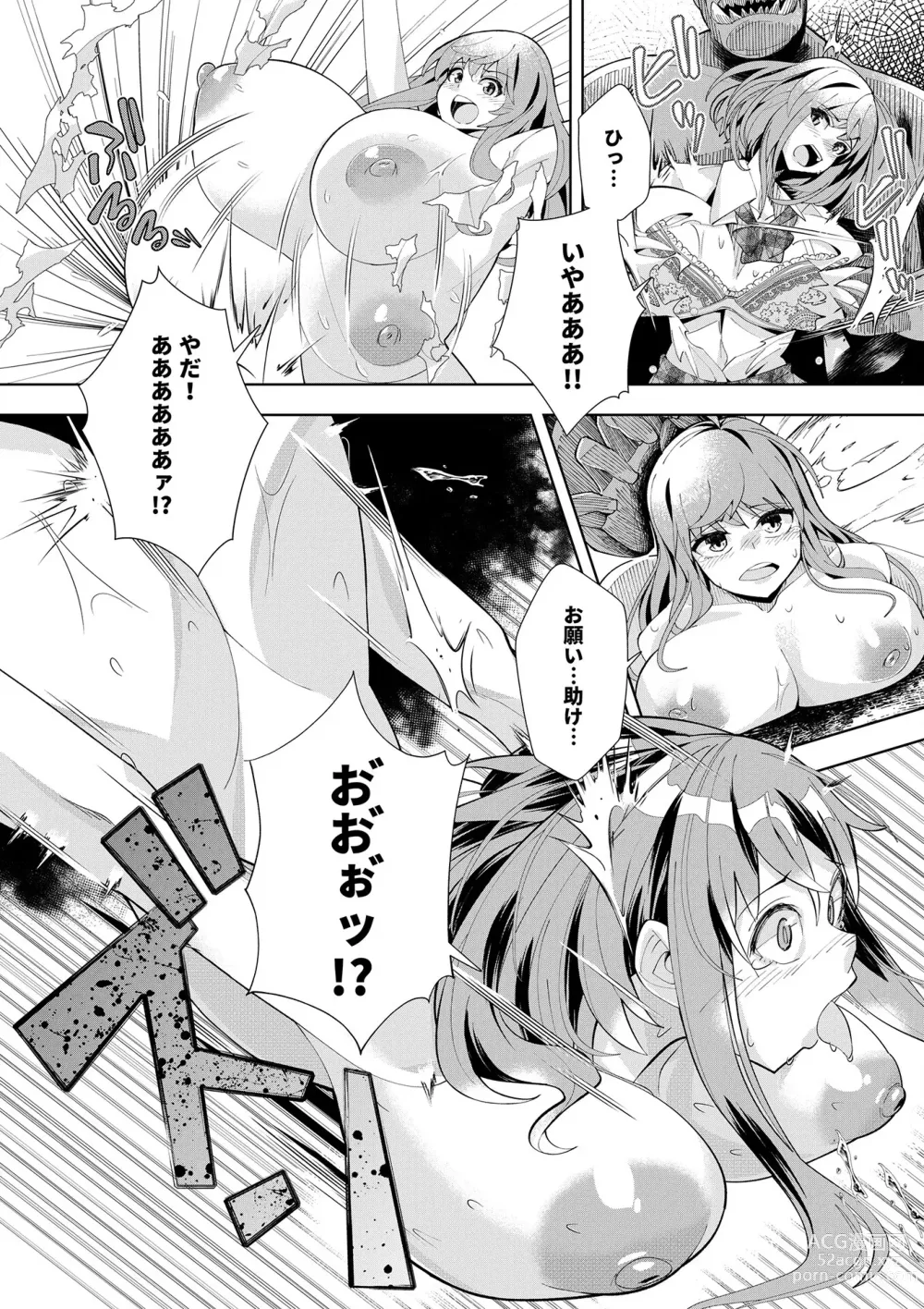 Page 42 of manga Youkoso Isekai e, Dewa Shinde Kudasai. - Welcome to another world then please die Vol. 1