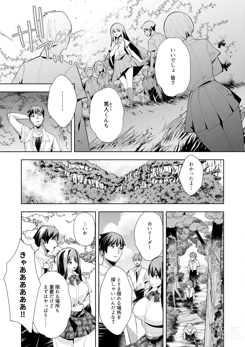 Page 91 of manga Youkoso Isekai e, Dewa Shinde Kudasai. - Welcome to another world then please die Vol. 1