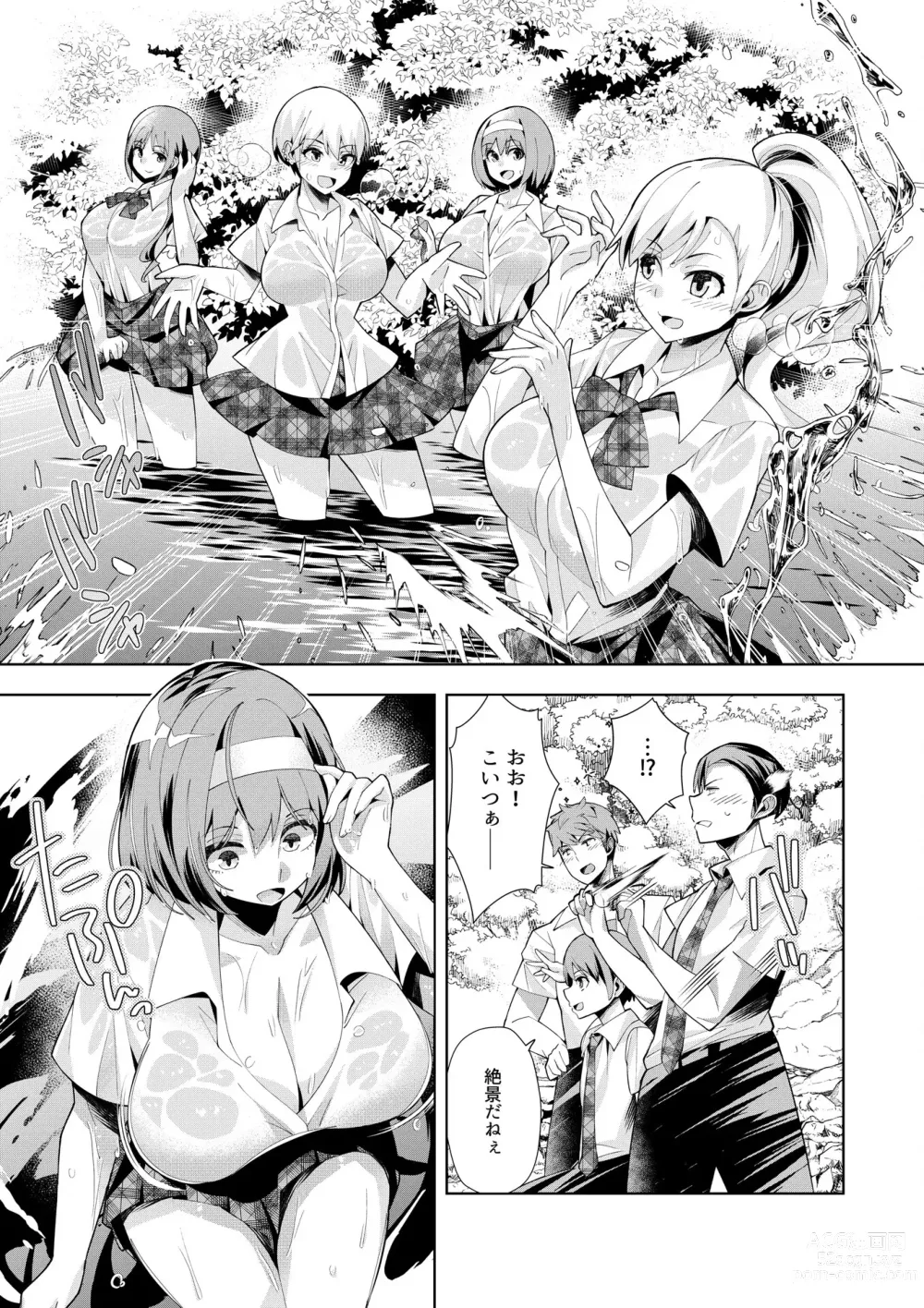 Page 99 of manga Youkoso Isekai e, Dewa Shinde Kudasai. - Welcome to another world then please die Vol. 1