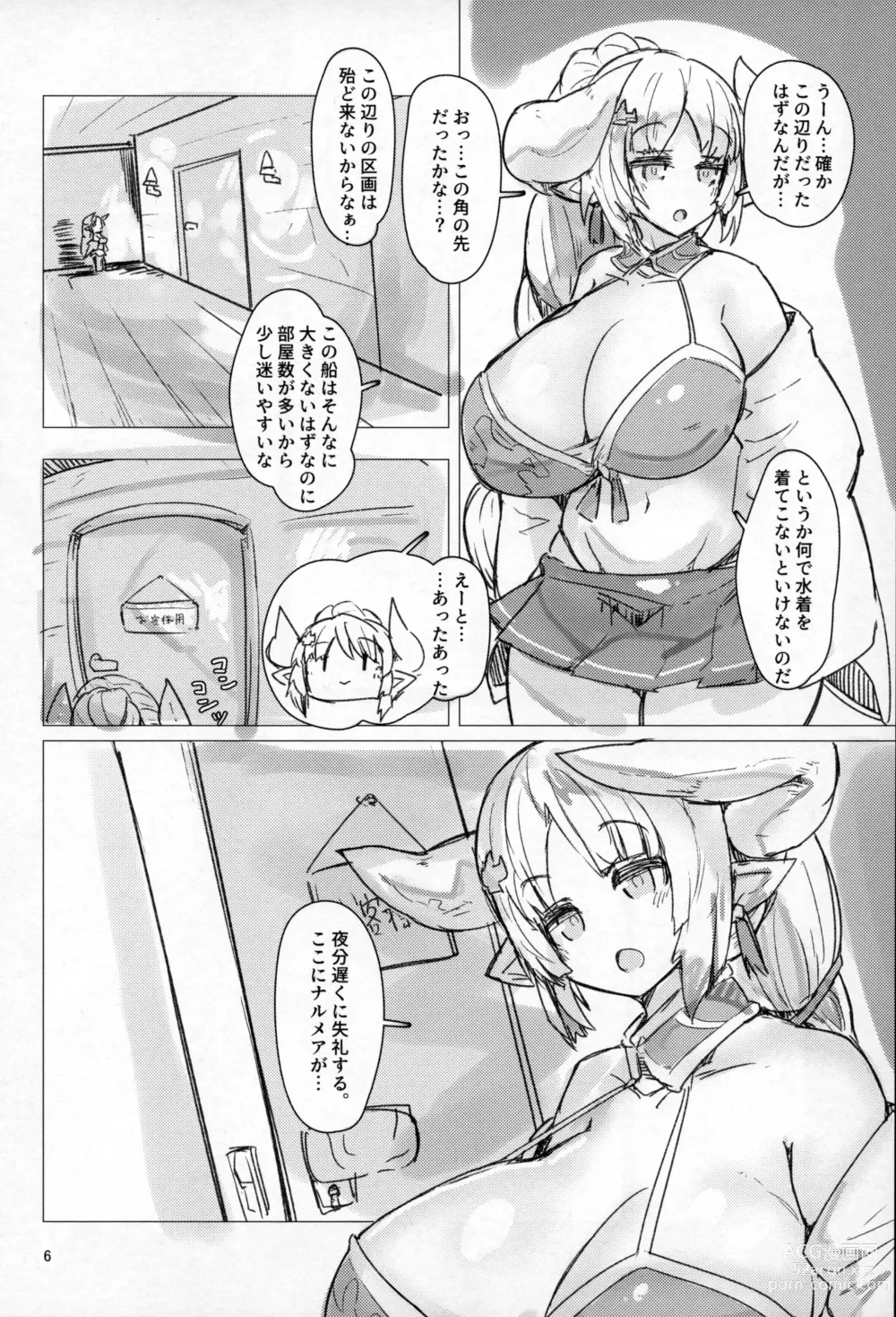 Page 5 of doujinshi Sendora