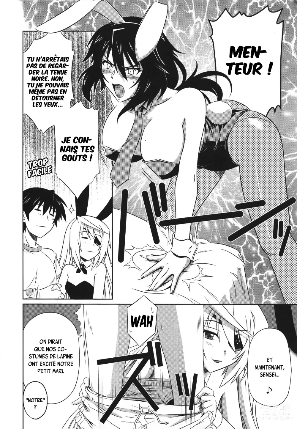 Page 5 of doujinshi is Incest Strategy 3