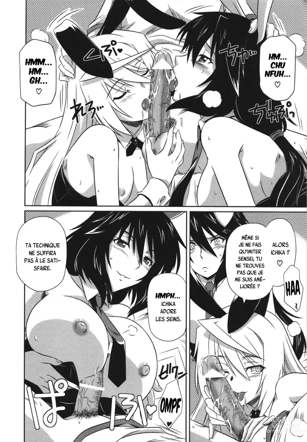 Page 7 of doujinshi is Incest Strategy 3