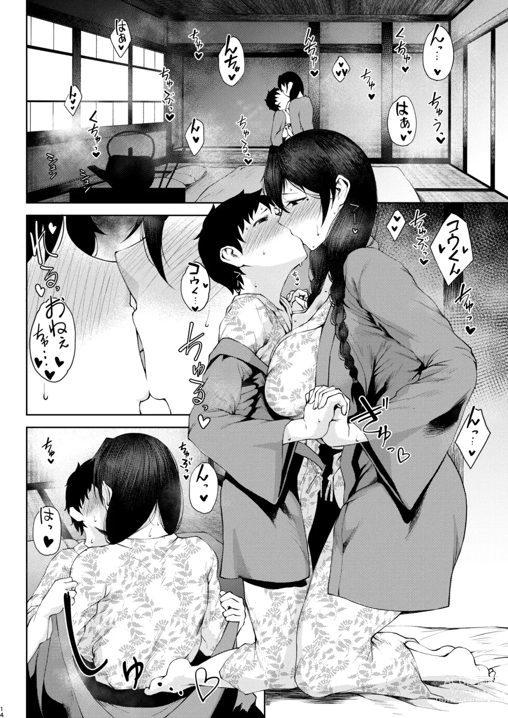 Page 140 of doujinshi Tanishi-ya Soushuuhen Sono Ni