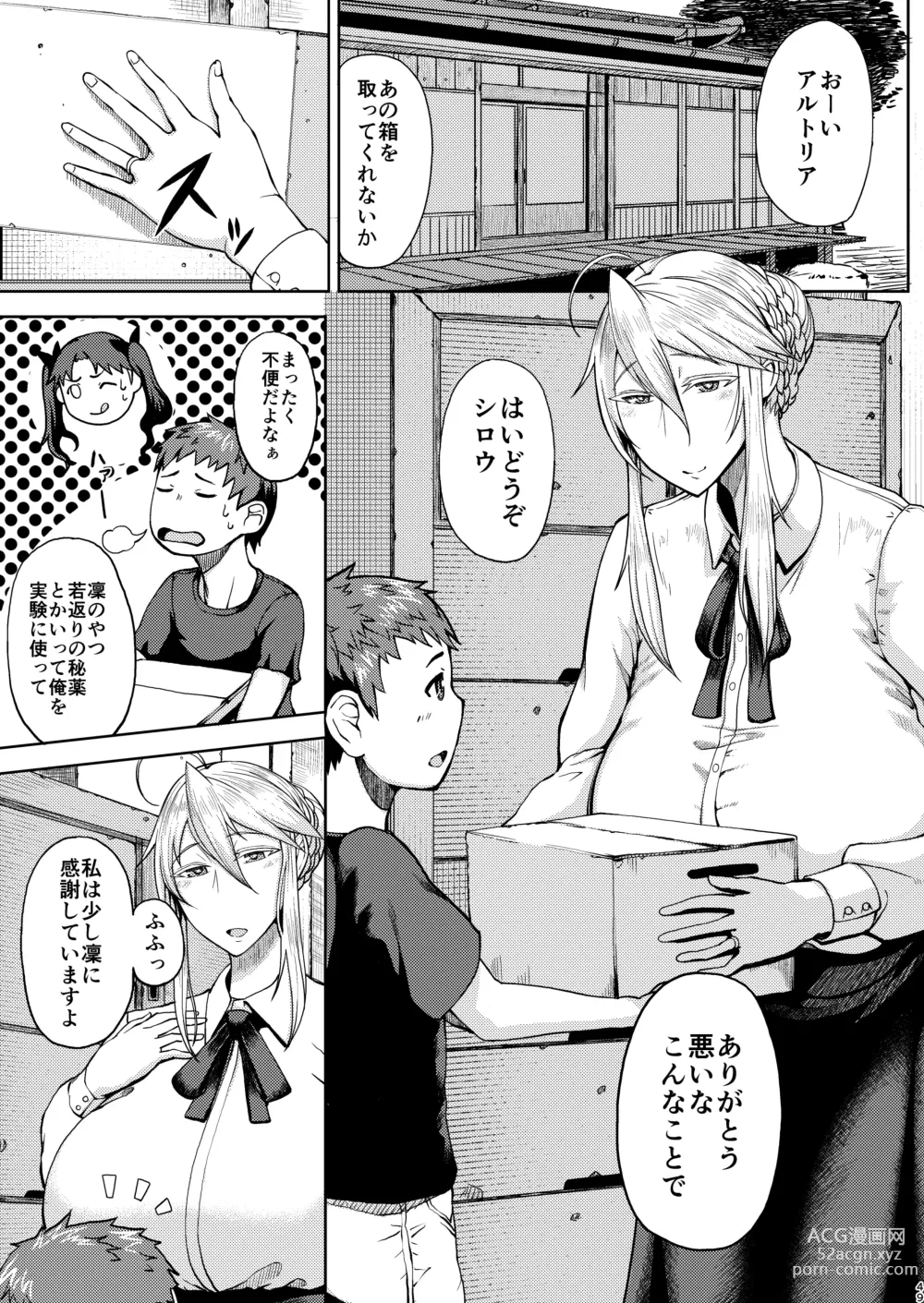 Page 174 of doujinshi Tanishi-ya Soushuuhen Sono Ni