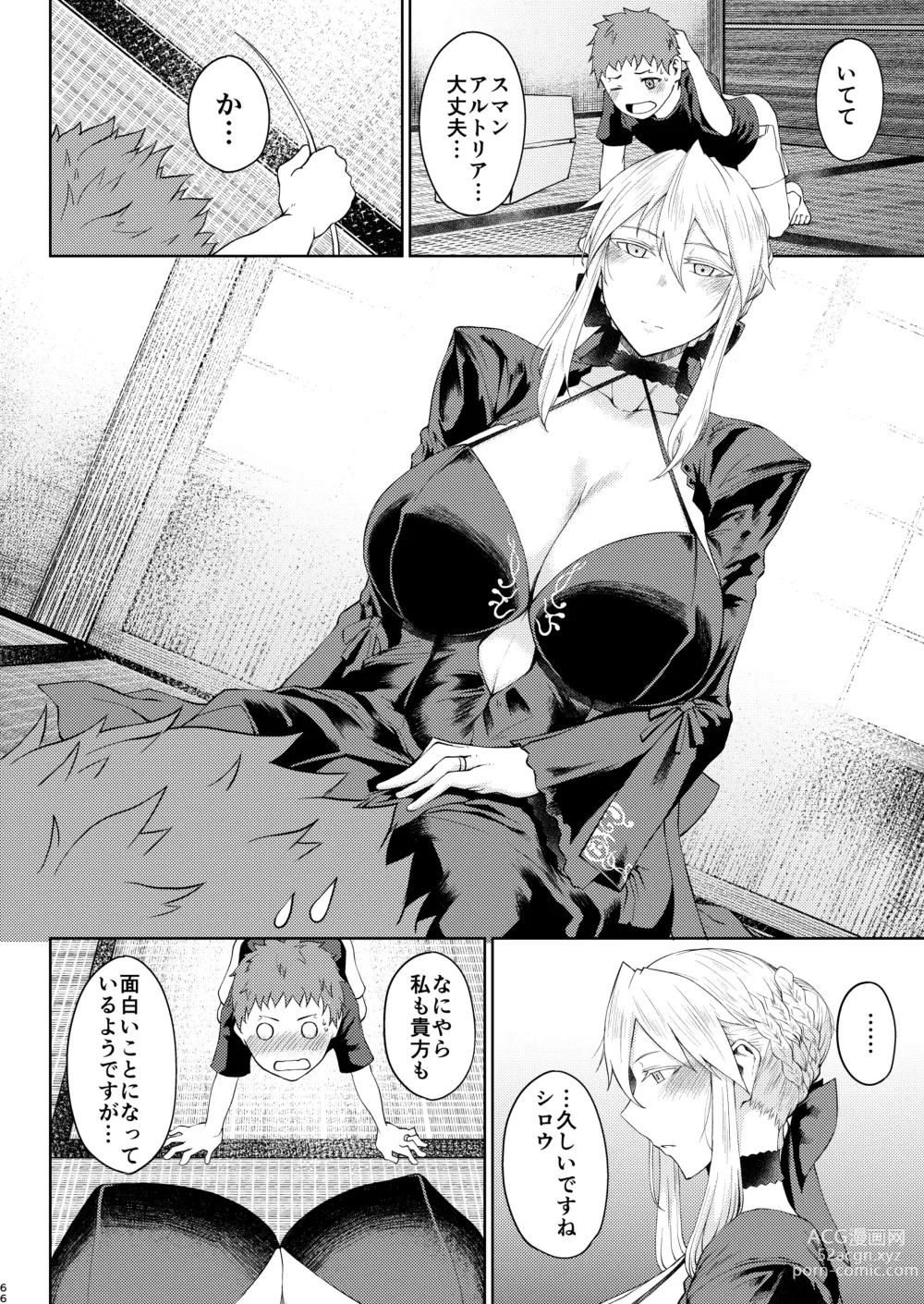 Page 191 of doujinshi Tanishi-ya Soushuuhen Sono Ni