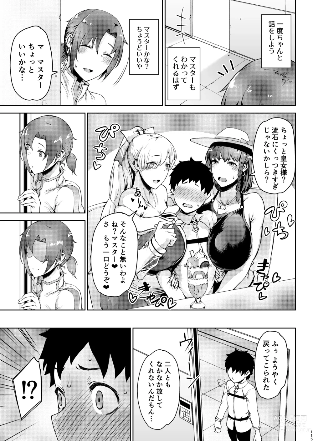 Page 240 of doujinshi Tanishi-ya Soushuuhen Sono Ni