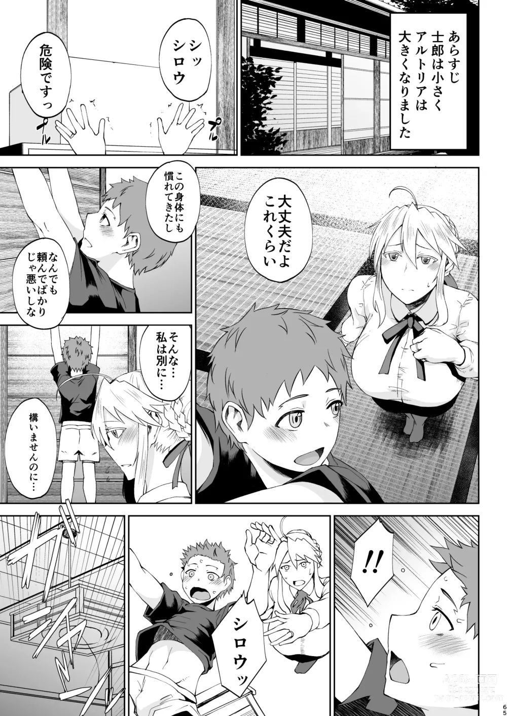 Page 63 of doujinshi Tanishi-ya Soushuuhen Sono Ni