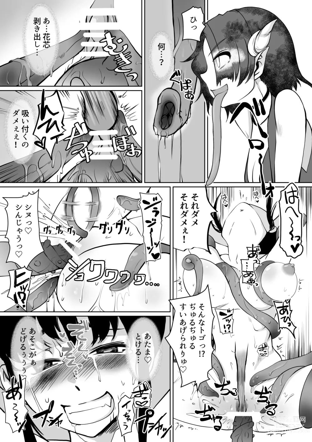 Page 23 of doujinshi Injutsu Saimin Kunoichi Shokushu Gurui