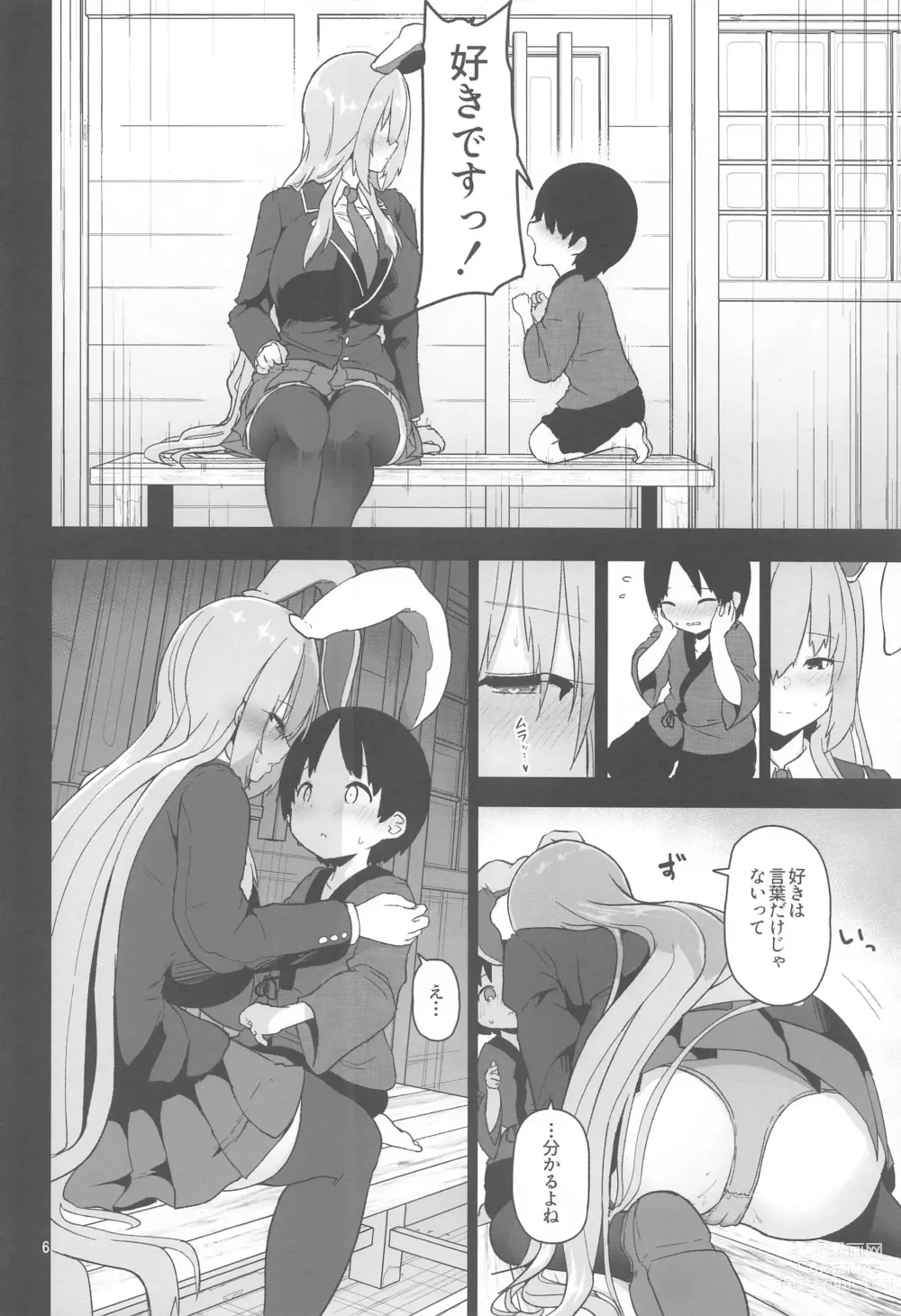 Page 6 of doujinshi Saitei de  Dou Shiyou mo Nai Usagi no Onee-san - A bad rabbit singing a hymn.