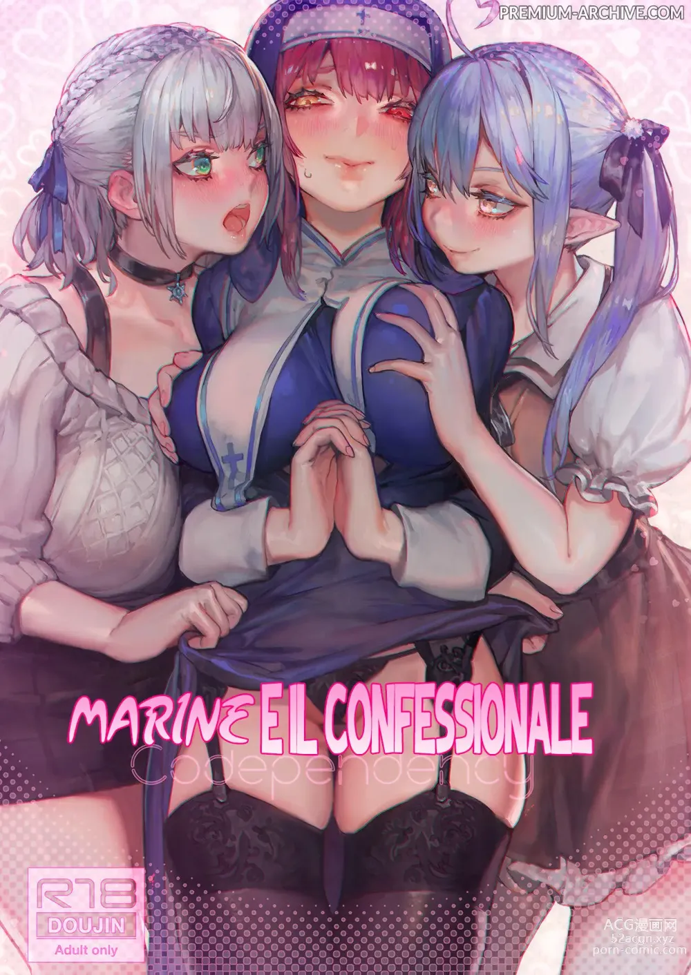 Page 1 of doujinshi Marine e il Confrssionale