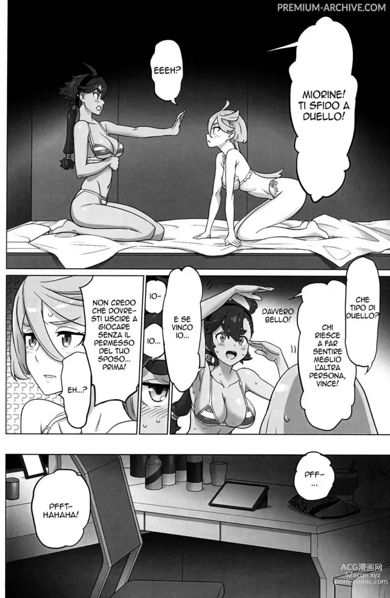 Page 3 of doujinshi NIGHTDUEL!