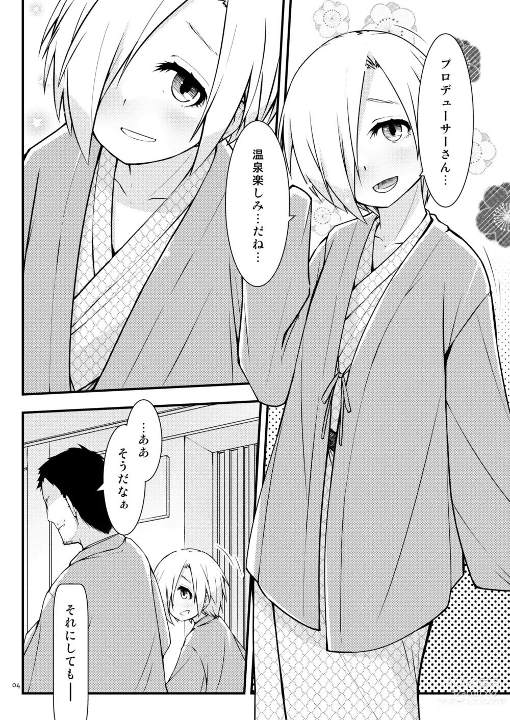 Page 3 of doujinshi Yuttari, Shittori