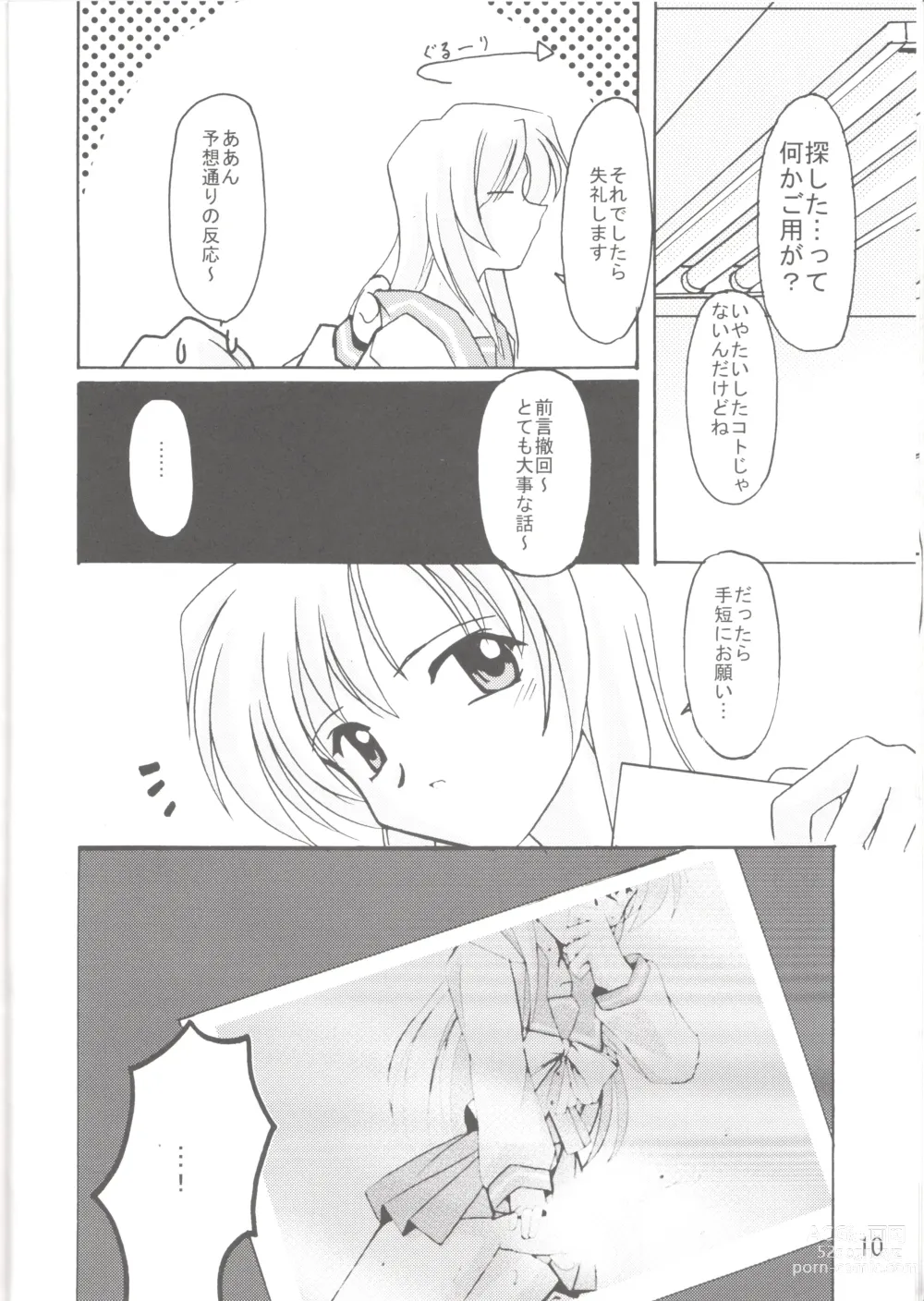 Page 11 of doujinshi Lunasol Festa