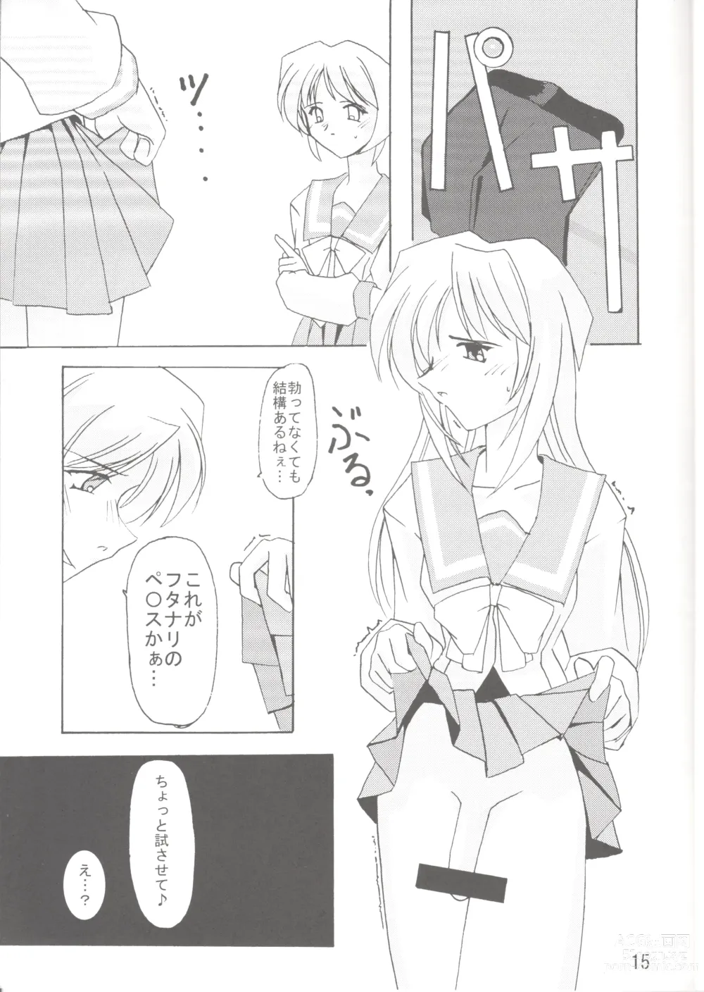 Page 16 of doujinshi Lunasol Festa