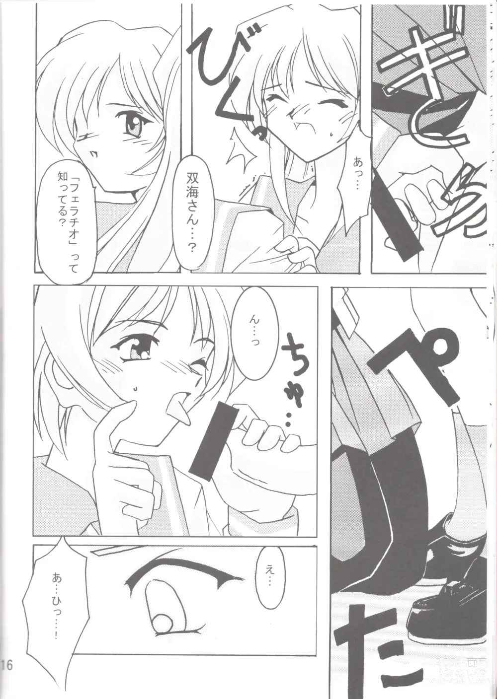 Page 17 of doujinshi Lunasol Festa