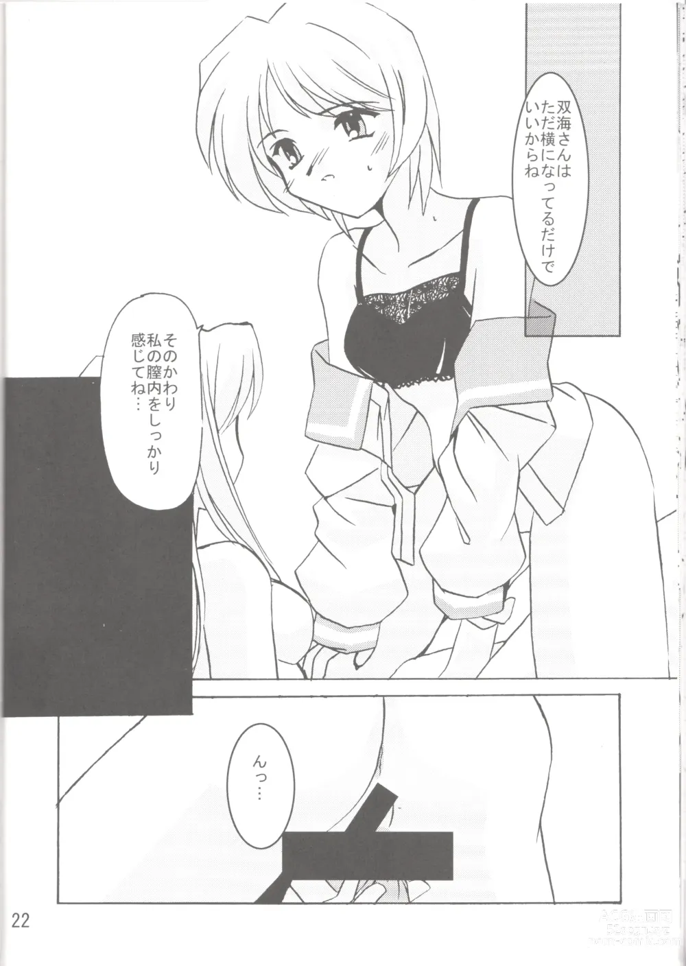 Page 23 of doujinshi Lunasol Festa