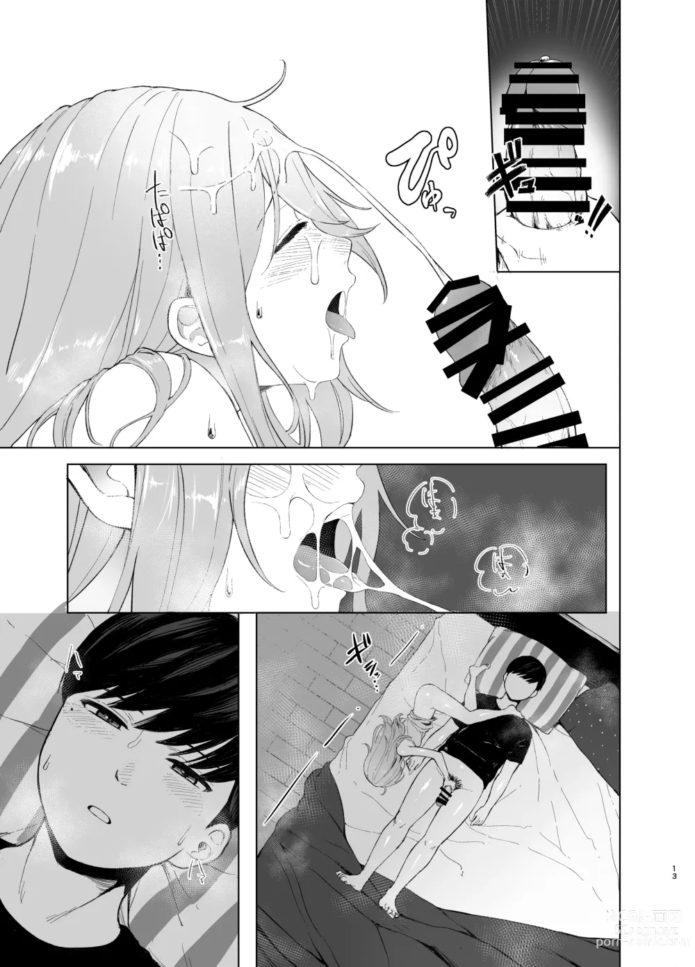 Page 13 of doujinshi Hatsujou shita Mesu Neko ga, Shigoto no Jama de Komattemasu.