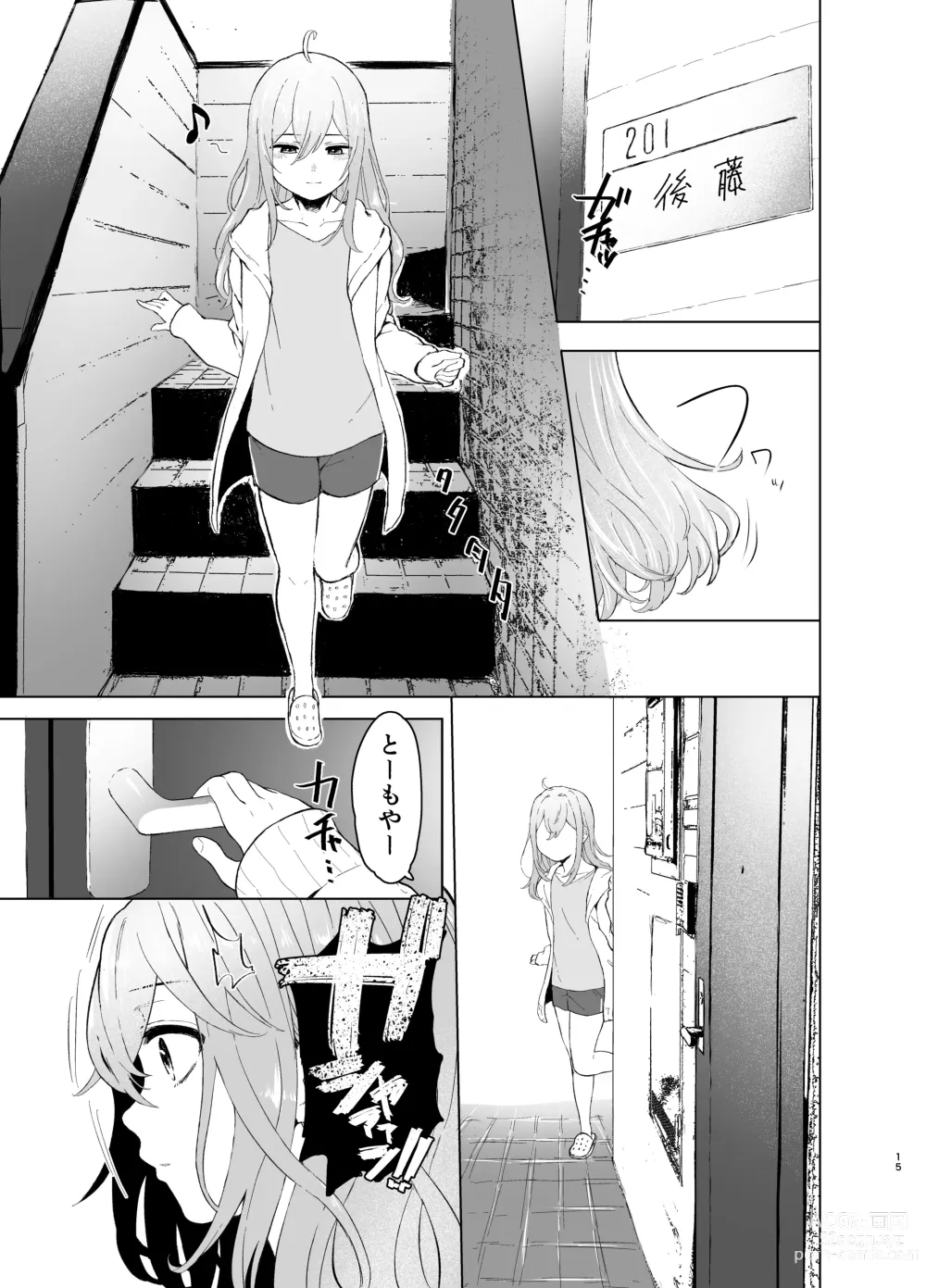 Page 15 of doujinshi Hatsujou shita Mesu Neko ga, Shigoto no Jama de Komattemasu.