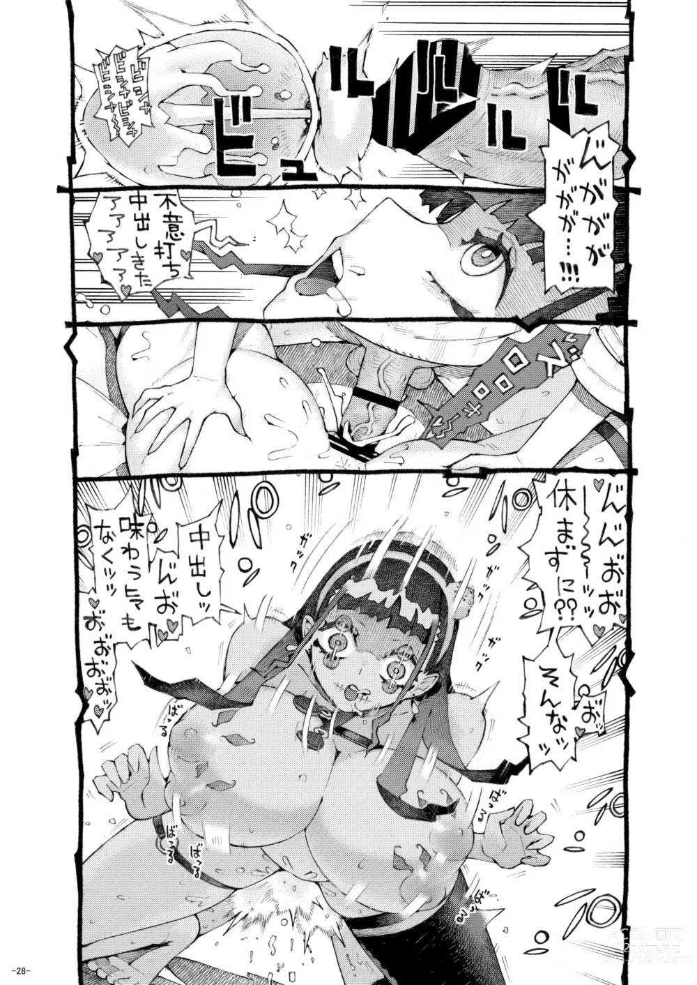 Page 28 of doujinshi Majutsushi Papakatsu Chuu 2