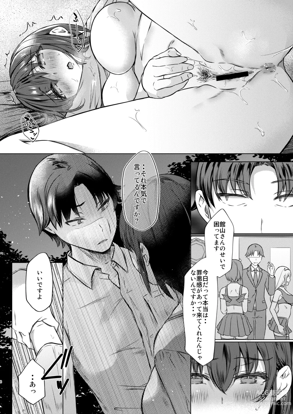 Page 9 of doujinshi Urenai Tantou Idol ni AV Shidou suru Koto ni Natta Hanashi 2