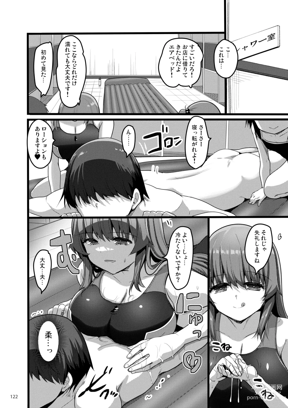 Page 121 of doujinshi Ecchi na Omise  no Musume Soushuuhen Vol. 2