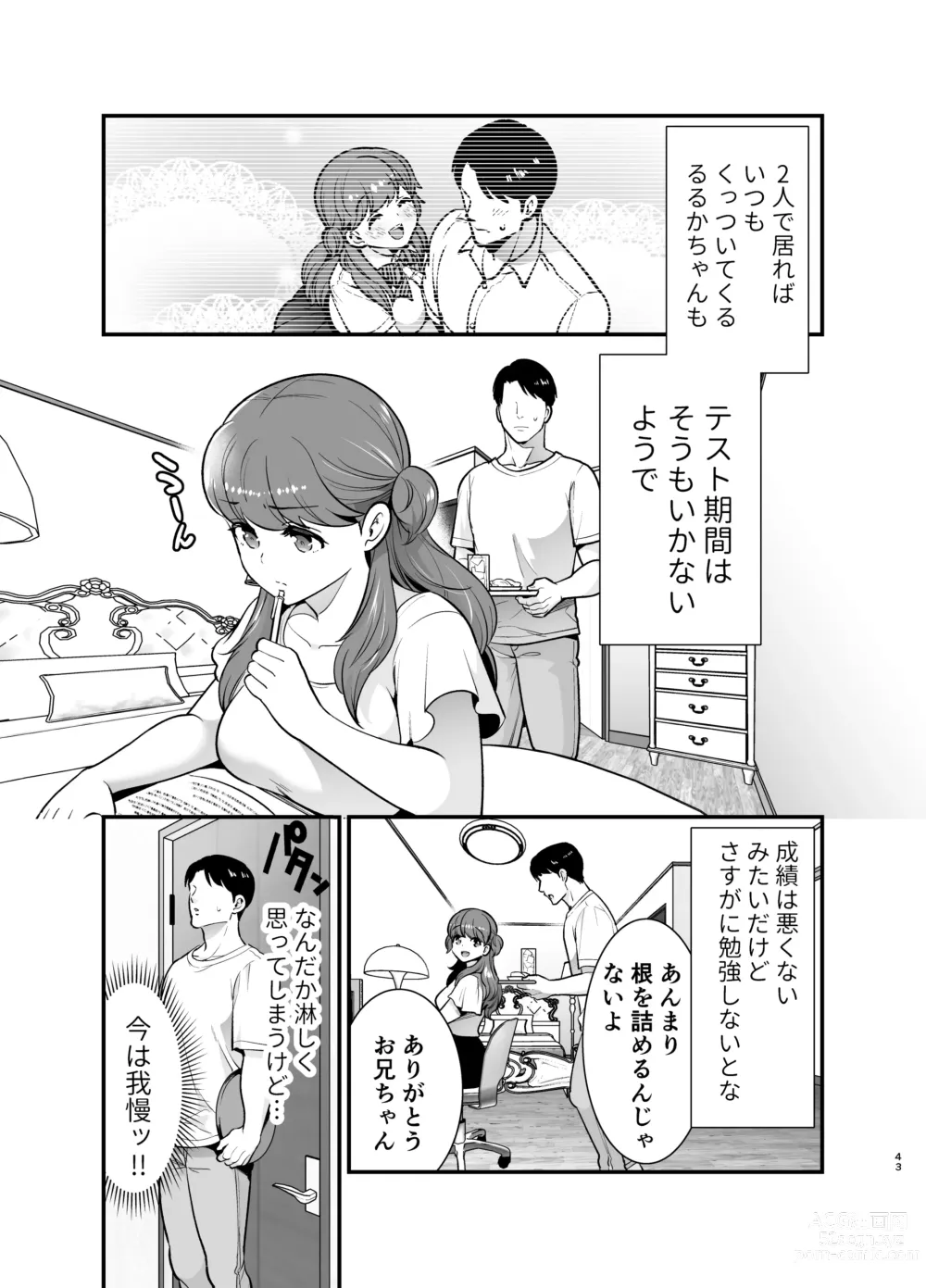 Page 43 of doujinshi Ruruka-chan wa Oshikake Yome!