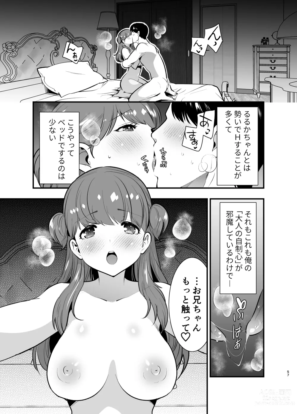 Page 57 of doujinshi Ruruka-chan wa Oshikake Yome!