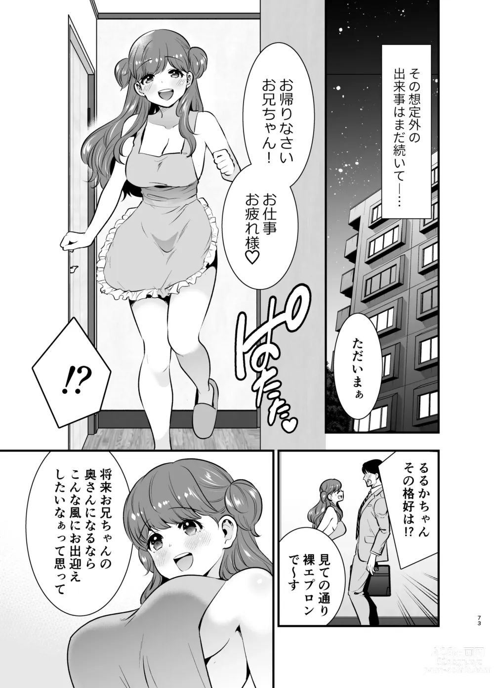 Page 73 of doujinshi Ruruka-chan wa Oshikake Yome!