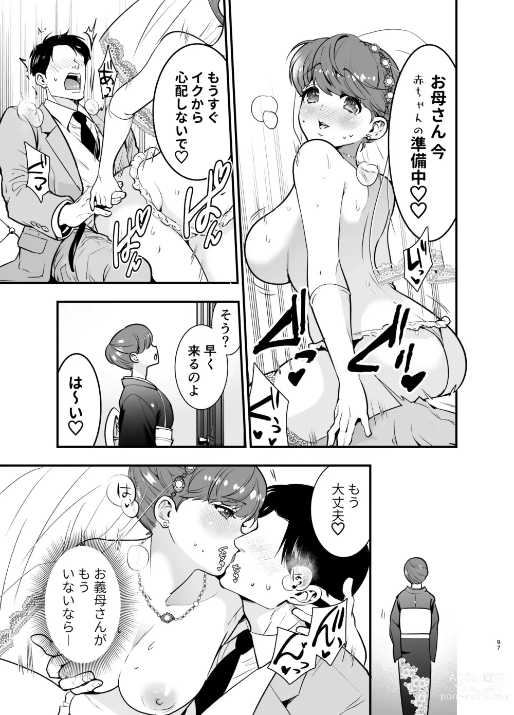 Page 97 of doujinshi Ruruka-chan wa Oshikake Yome!