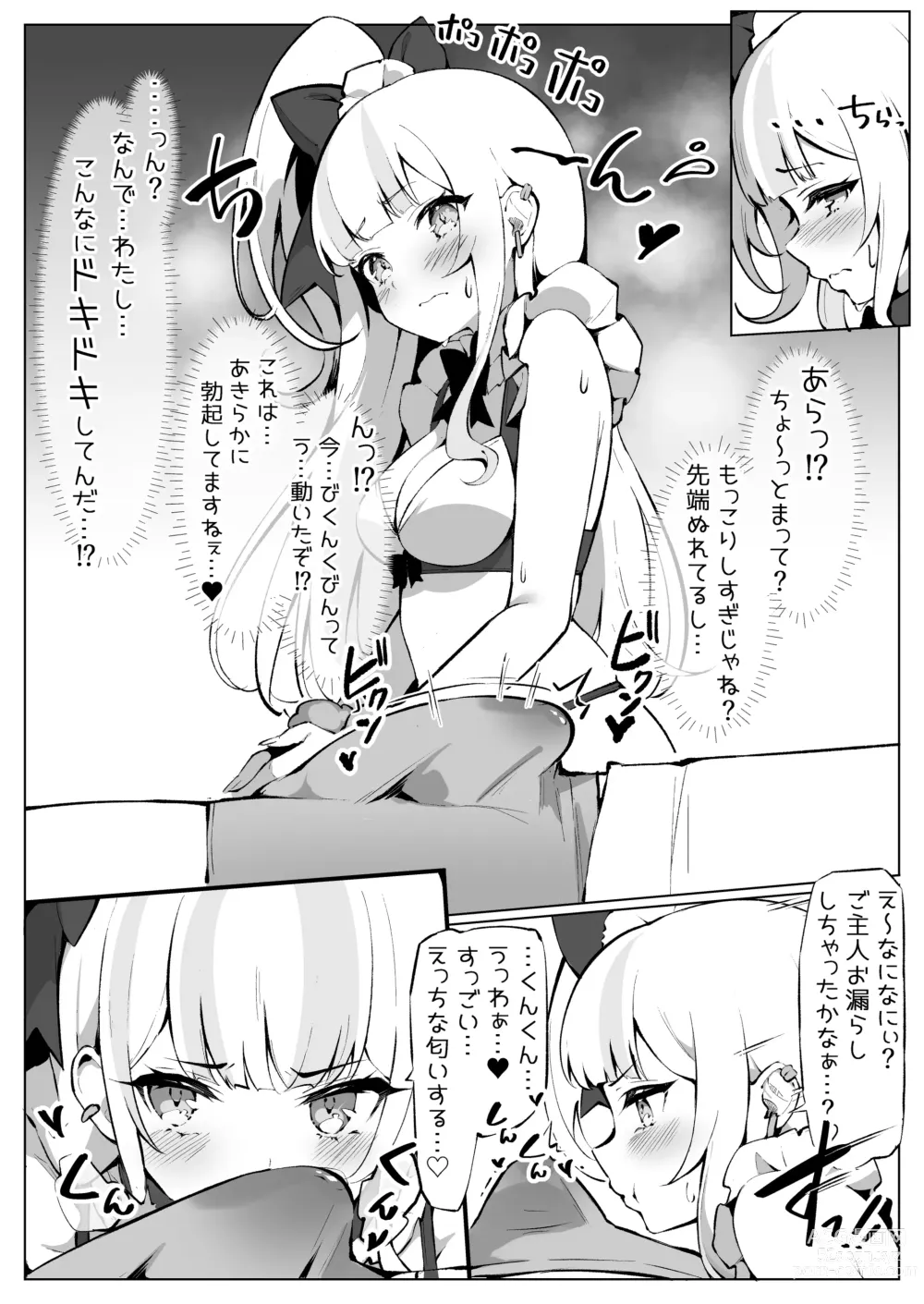 Page 11 of doujinshi Off-Pako Shichatta V-Idol