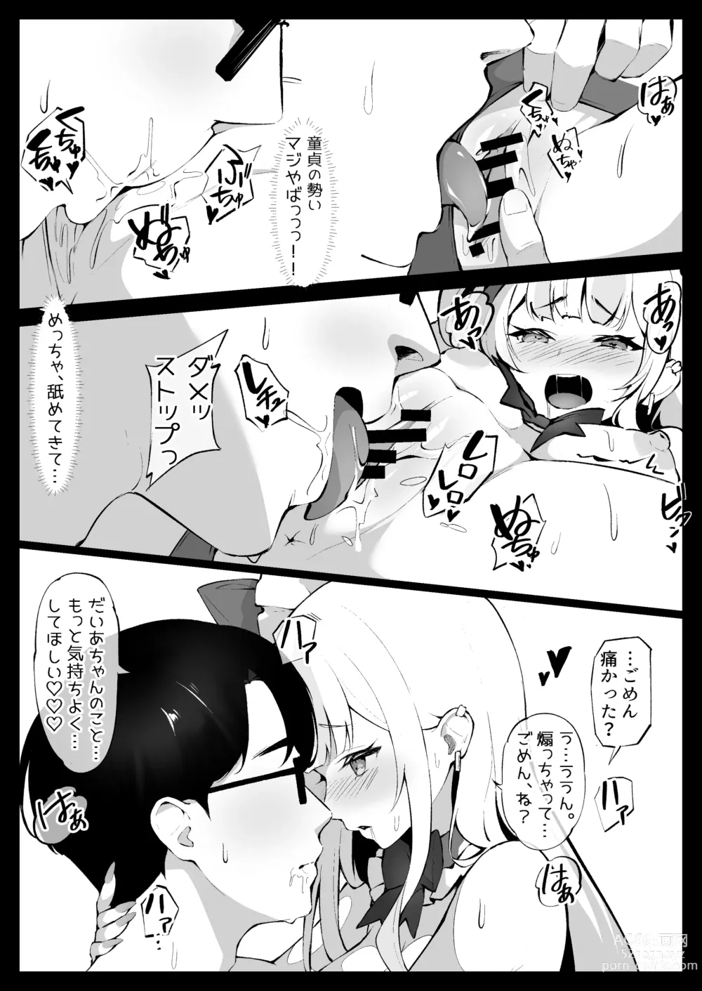 Page 22 of doujinshi Off-Pako Shichatta V-Idol