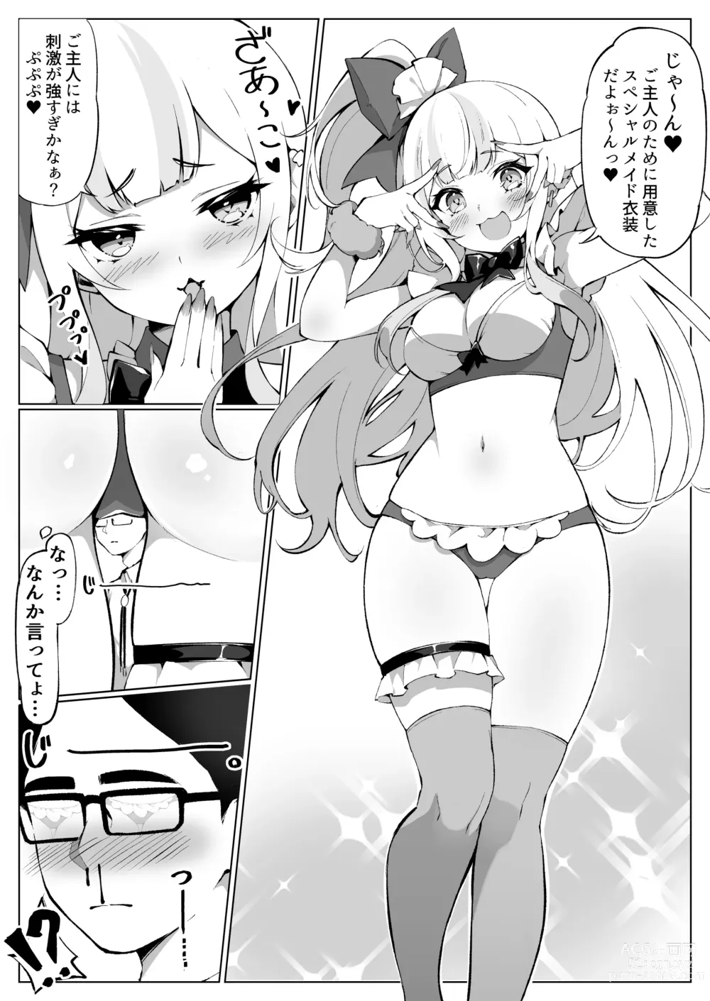 Page 9 of doujinshi Off-Pako Shichatta V-Idol