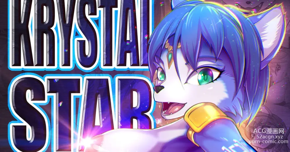 Page 1 of doujinshi Krystal Star