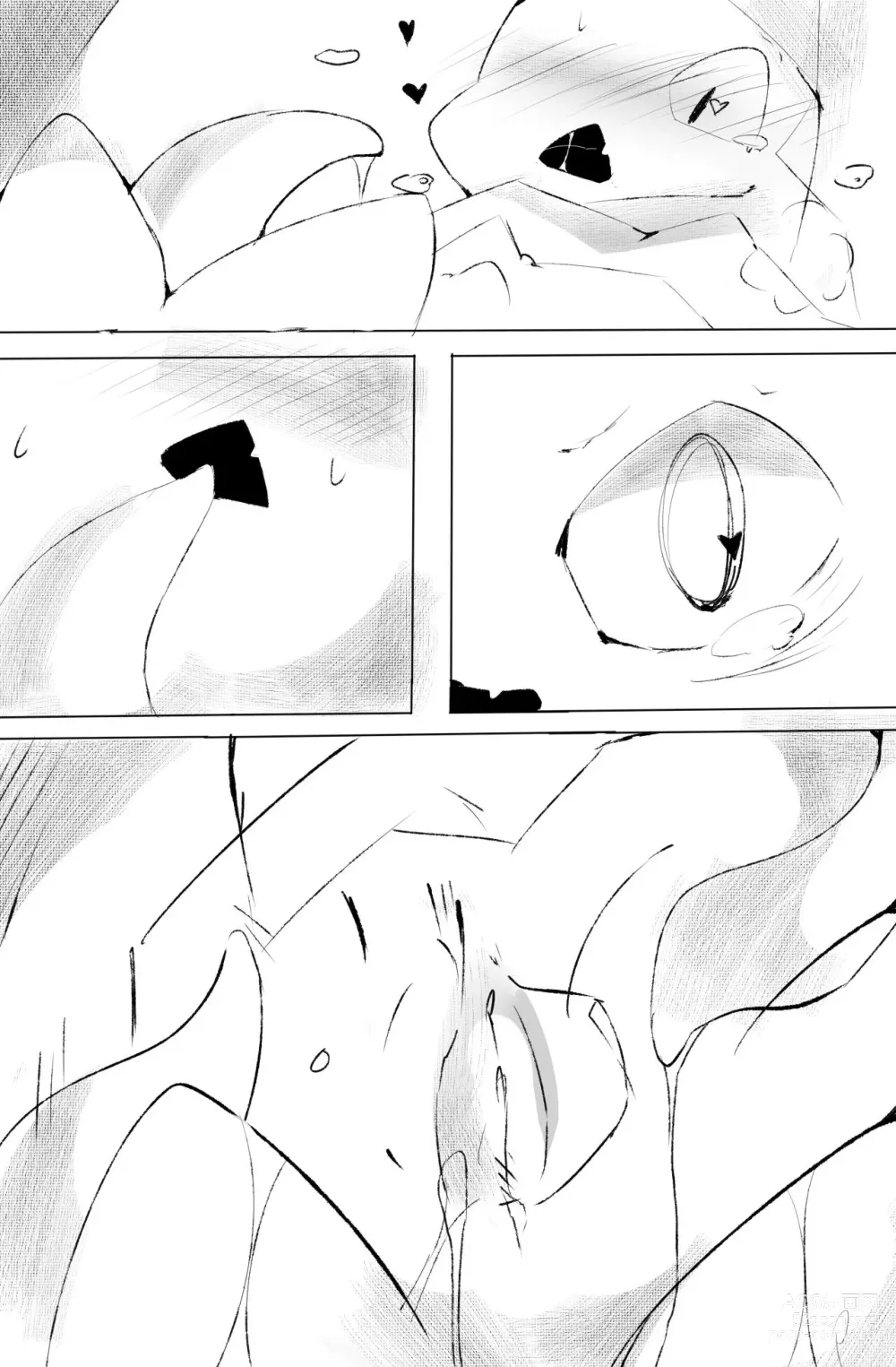 Page 6 of doujinshi 【YinFish】kelp