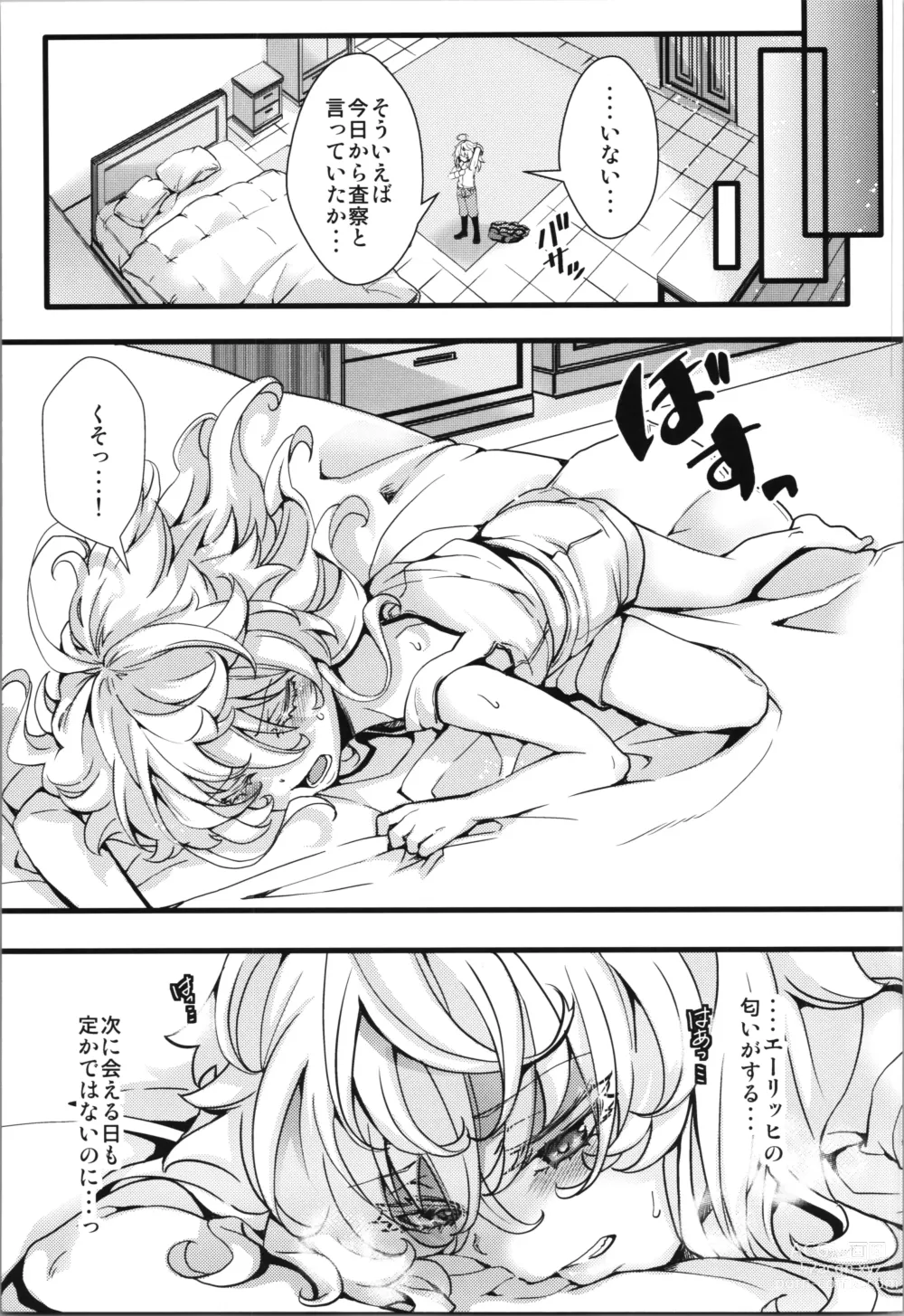 Page 7 of doujinshi Tanya-chan ga Hitori etchi suru Banashi