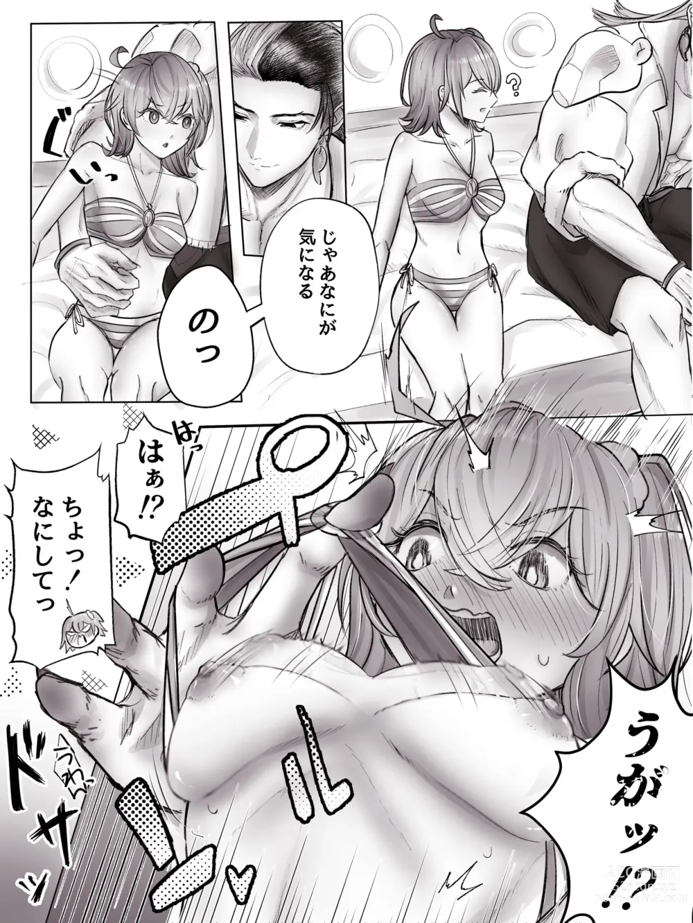 Page 3 of doujinshi Rin guda ♀ matome R 18 ③[ fate grand order )