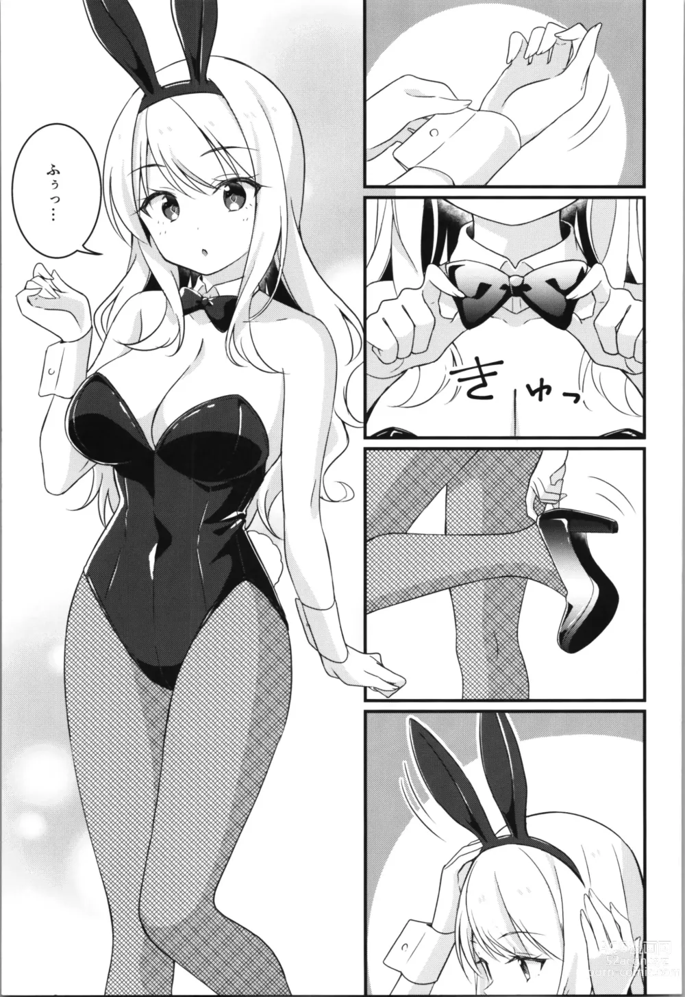 Page 13 of doujinshi TSF no F no Hon Sono 11